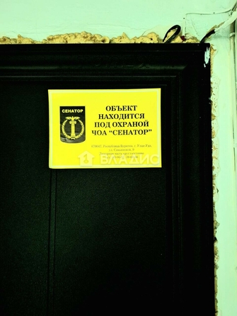 
  Продается 3-комн. квартира, 61.4 м², Ринчино ул, д. 28
. Фото 2.