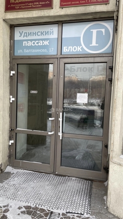 
  Продам офис 37.7 м². Фото 8.