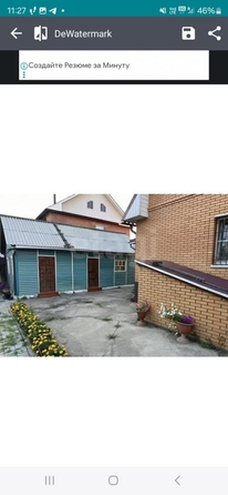 
  Продается дом 234 м². Фото 8.
