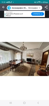 
  Продается дом 234 м². Фото 38.