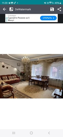 
  Продается дом 234 м². Фото 40.
