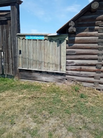 
  Продается дом 34.1 м². Фото 17.