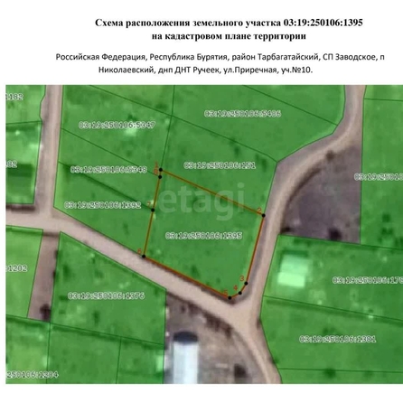 
  Продается земельный участок 11.48 соток. Фото 4.