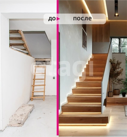 
  Продается дом 269.3 м². Фото 3.