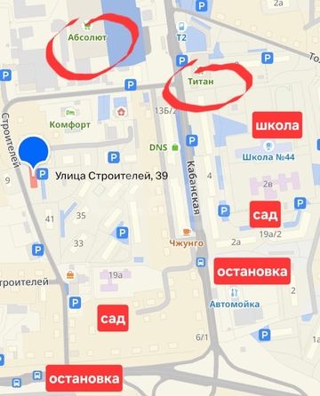
  Продается 1-комн. квартира 22.7 м². Фото 23.