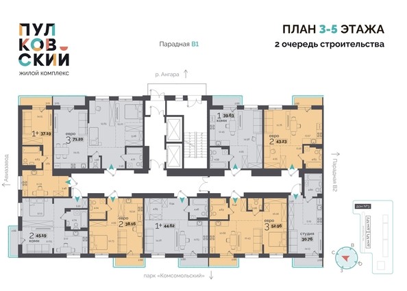 
   Продам 1-комнатную, 39.63 м², Пулковский, 2 очередь

. Фото 1.
