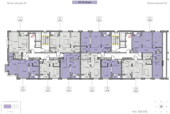 
   Продам 3-комнатную, 83.39 м², Zenith (Зенит), 3 этап

. Фото 4.