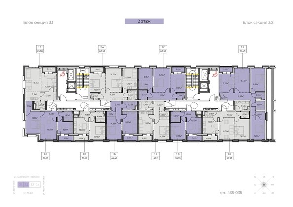 
   Продам 2-комнатную, 59.93 м², Zenith (Зенит), 3 этап

. Фото 4.