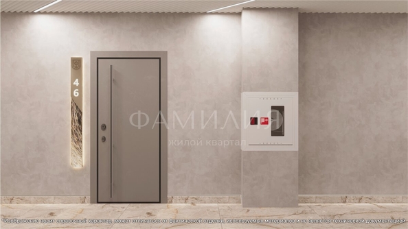 
   Продам 2-комнатную, 78.16 м², Фамилия, дом 2

. Фото 23.