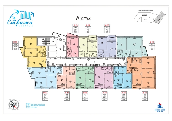 
   Продам 2-комнатную, 58.9 м², Центральная ул (Стрижи кв-л), 15

. Фото 29.