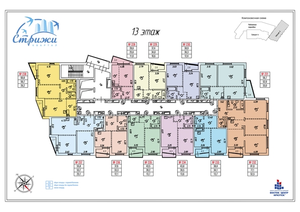 
   Продам 2-комнатную, 55.8 м², Центральная ул (Стрижи кв-л), 15

. Фото 29.