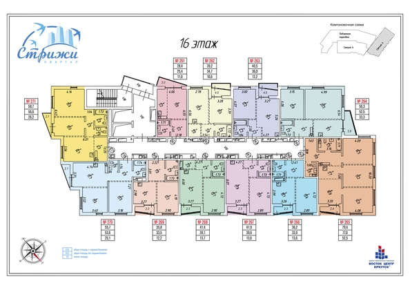 
   Продам 4-комнатную, 79.4 м², Центральная ул (Стрижи кв-л), 15

. Фото 29.