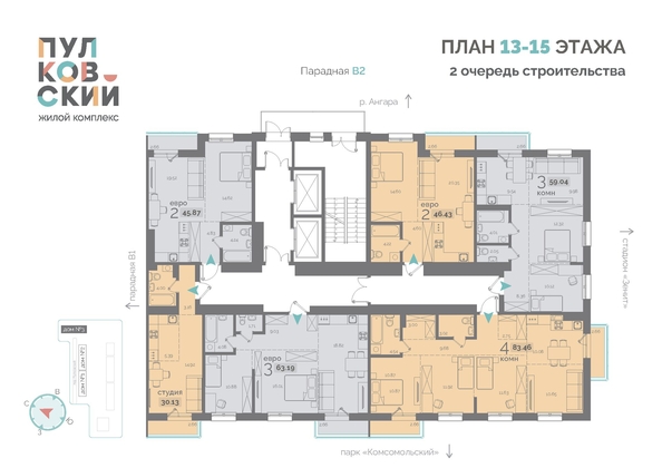 
   Продам 2-комнатную, 63.19 м², Пулковский, 2 очередь

. Фото 1.