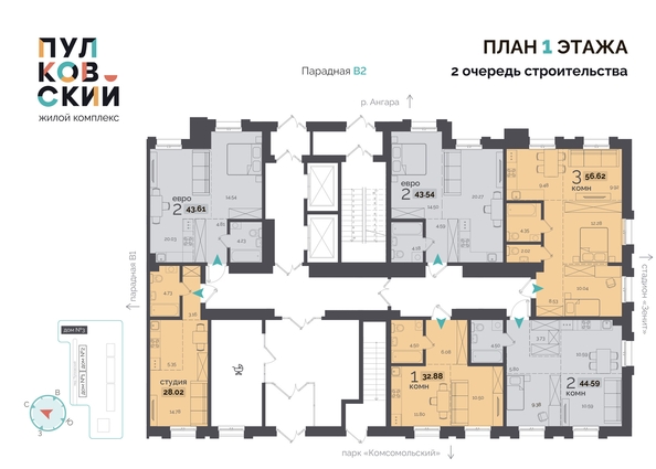 
   Продам 1-комнатную, 43.61 м², Пулковский, 2 очередь

. Фото 1.