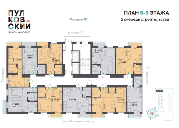 
   Продам 1-комнатную, 43.23 м², Пулковский, 2 очередь

. Фото 1.