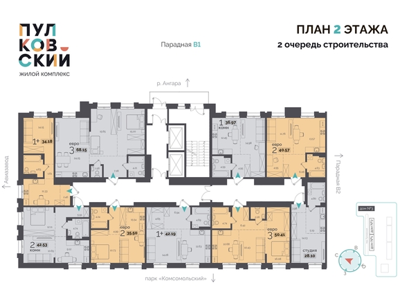 
   Продам 2-комнатную, 42.53 м², Пулковский, 2 очередь

. Фото 1.