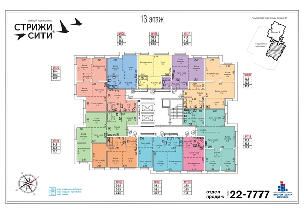 
   Продам 3-комнатную, 72.5 м², Култукская ул, 16

. Фото 28.