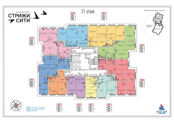 
   Продам 2-комнатную, 63.9 м², Култукская ул, 16

. Фото 28.