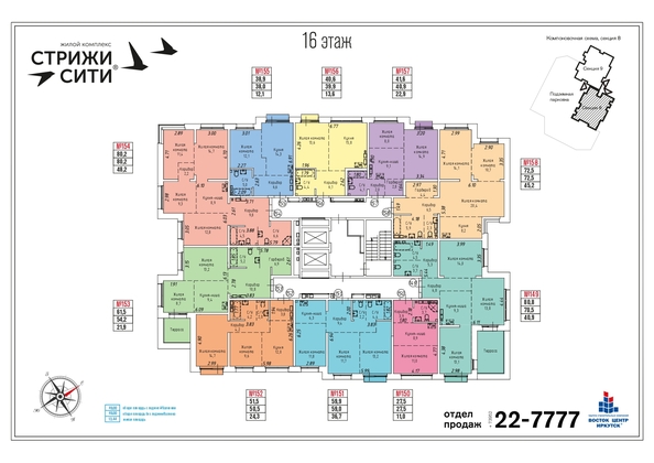 
   Продам 3-комнатную, 80.8 м², Култукская ул, 16

. Фото 28.