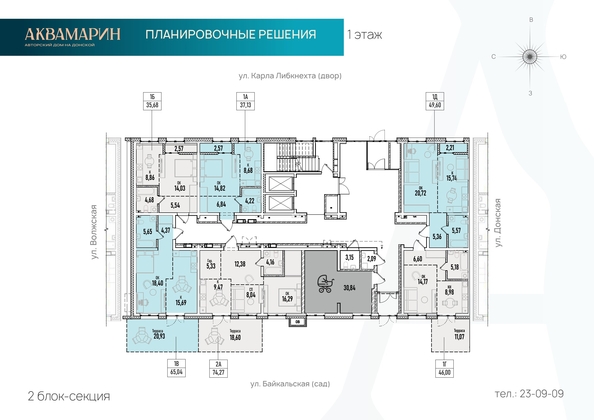 
   Продам 1-комнатную, 65.04 м², Аквамарин, дом 1

. Фото 2.