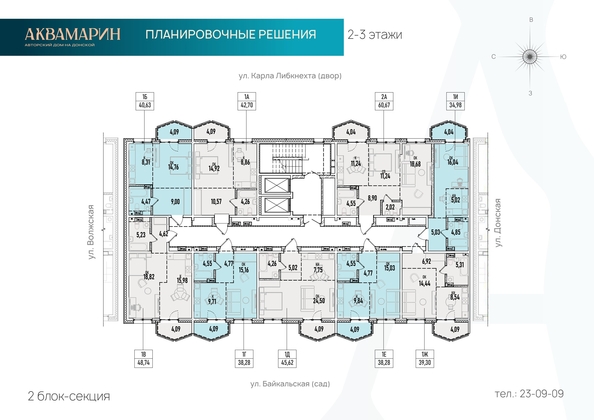 
   Продам 1-комнатную, 34.98 м², Аквамарин, дом 1

. Фото 2.