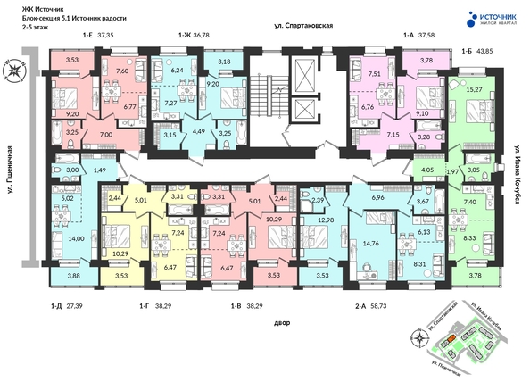 
   Продам 1-комнатную, 37.58 м², Источник, дом 5

. Фото 2.