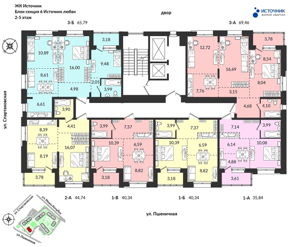 
   Продам 3-комнатную, 69.46 м², Источник, дом 6

. Фото 2.