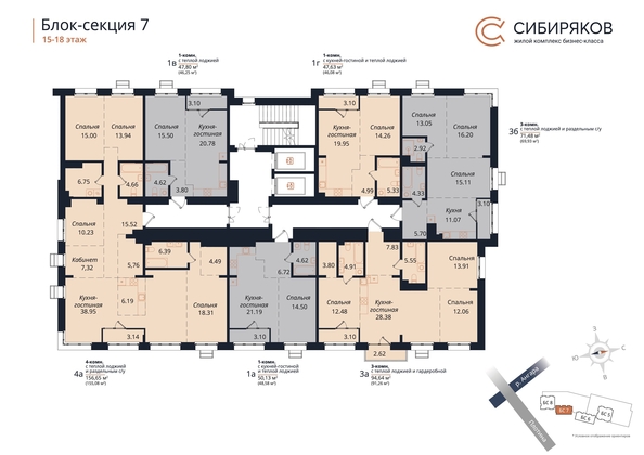 
   Продам 1-комнатную, 50.13 м², Сибиряков, блок-секция 7

. Фото 1.