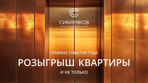 
   Продам 3-комнатную, 94.64 м², Сибиряков, блок-секция 7

. Фото 2.