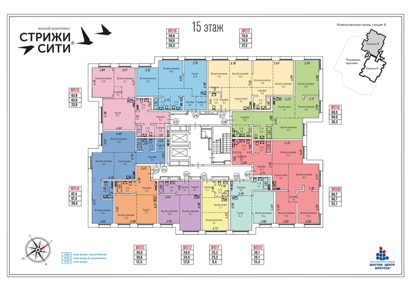 
   Продам 4-комнатную, 86.7 м², Култукская ул, 16

. Фото 28.