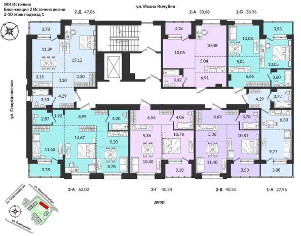 
   Продам 2-комнатную, 47.86 м², Источник, дом 2

. Фото 2.