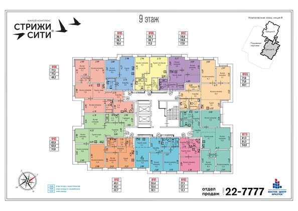 
   Продам 3-комнатную, 53.4 м², Култукская ул, 16

. Фото 28.