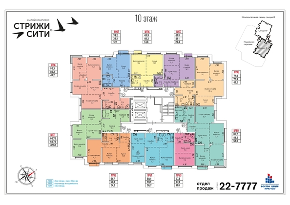 
   Продам 3-комнатную, 64.7 м², Култукская ул, 16

. Фото 28.