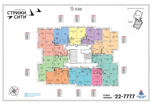 
   Продам 1-комнатную, 38 м², Култукская ул, 16

. Фото 28.