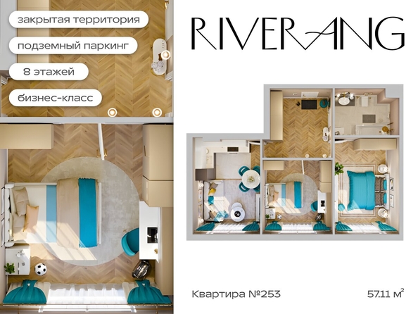 
   Продам 1-комнатную, 40.78 м², RIVERANG (РиверАнг)

. Фото 1.