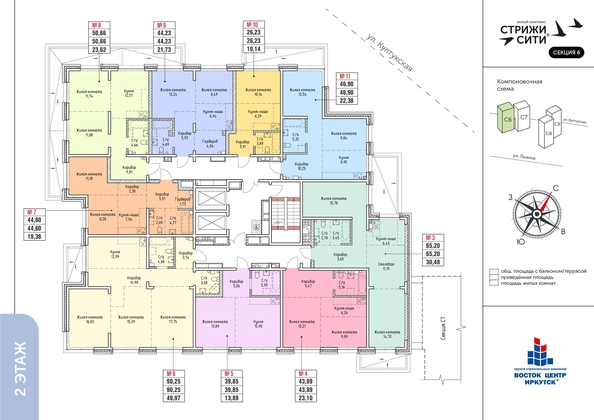 
   Продам 2-комнатную, 65.2 м², Стрижи Сити, блок-секции 6,7

. Фото 27.