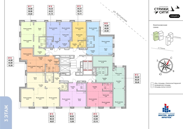 
   Продам 2-комнатную, 43.99 м², Стрижи Сити, блок-секции 6,7

. Фото 27.