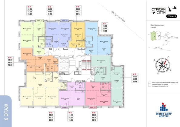 
   Продам 2-комнатную, 65.2 м², Стрижи Сити, блок-секции 6,7

. Фото 27.