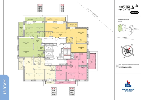 
   Продам 3-комнатную, 98.19 м², Стрижи Сити, блок-секции 6,7

. Фото 27.