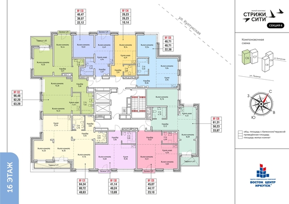 
   Продам 2-комнатную, 61.31 м², Стрижи Сити, блок-секции 6,7

. Фото 27.