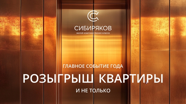 
   Продам 1-комнатную, 46.42 м², Сибиряков, блок-секция 6

. Фото 3.