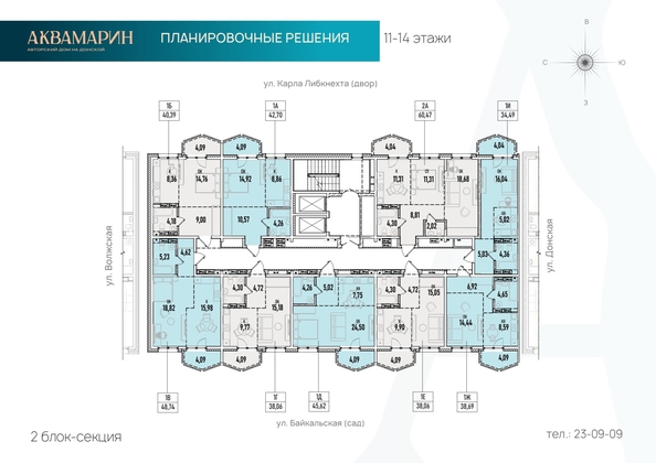 
   Продам 1-комнатную, 38.69 м², Аквамарин, дом 1

. Фото 1.