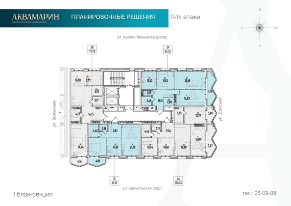 
   Продам 1-комнатную, 61.59 м², Аквамарин, дом 1

. Фото 1.