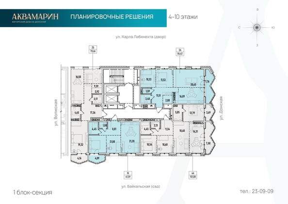 
   Продам 1-комнатную, 61.59 м², Аквамарин, дом 1

. Фото 1.