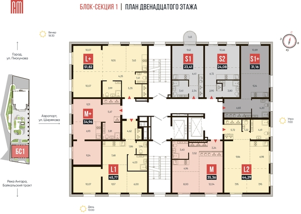 
   Продам 1-комнатный апартамент, 23.41 м², Смартаменты, дом 1 и 2

. Фото 1.