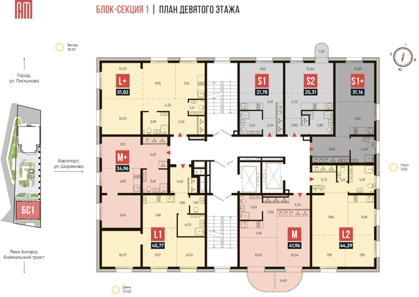 
   Продам 3-комнатный апартамент, 45.77 м², Смартаменты, дом 1 и 2

. Фото 1.