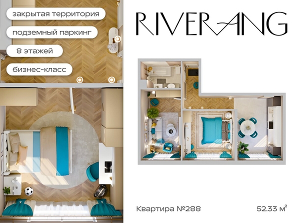 
   Продам 2-комнатную, 52.33 м², RIVERANG (РиверАнг)

. Фото 1.