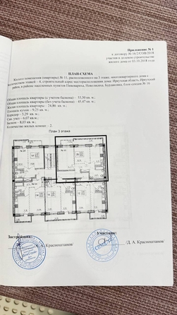 
   Продам 2-комнатную, 53 м², Современник мкр

. Фото 16.