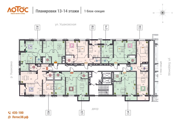 
   Продам 2-комнатную, 64.89 м², Лотос

. Фото 1.