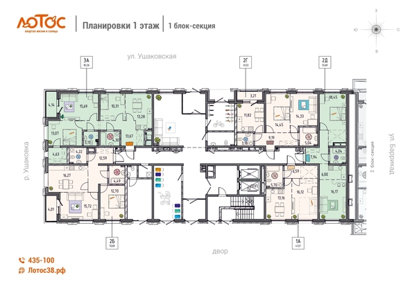 
   Продам 2-комнатную, 70 м², Лотос

. Фото 1.